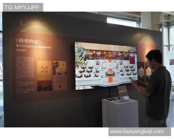 通过沉浸式游戏体验历史事件提升历史教育效果的探索与实践