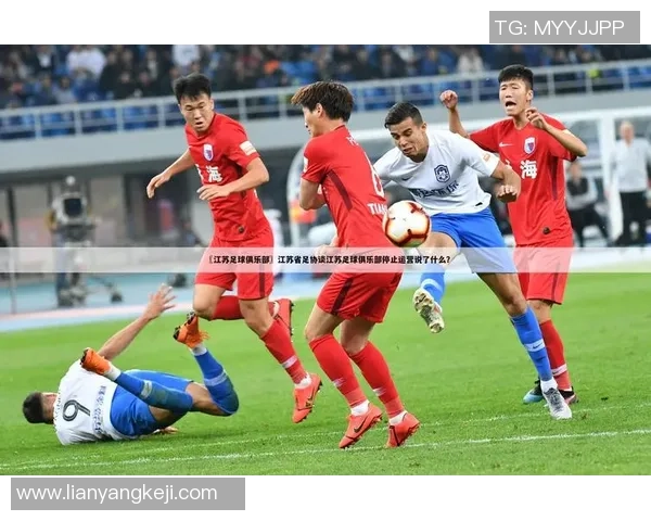 苏格兰小镇足球的坚韧精神：社区俱乐部如何在困境中蓬勃发展